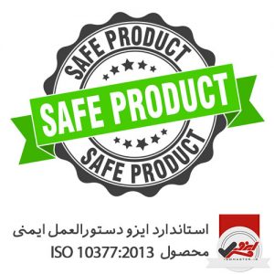 ISO 10377:2013